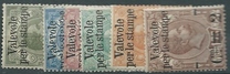[Parcel Stamps Overprinted New Value, प्रकार Y]