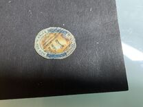 [Queen Victoria - Registration Stamp, tip H]