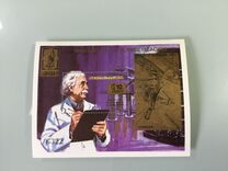 [Year of Liberation 1979 and Nicaragua's Participation in Olympic Games 1980 - The 100th Anniversary of the Birth of Albert Einstein, 1879-1955, Tip AZJ7]