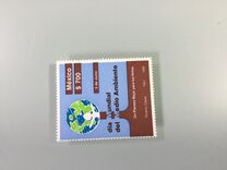 [World Environment Day, тип BYY]