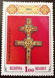 [Cross of Ephrosinia of Polotsk, type A]