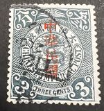 [Republic - Overprinted - "Provisional Neutrality", type Y]
