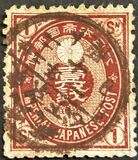 [Kobans - Inscription: "Imperial JAPANESE POST" or "JAPANESE EMPIRE", type Y1]