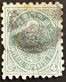 [Kobans - Inscription: "Imperial JAPANESE POST" or "JAPANESE EMPIRE", type Y3]