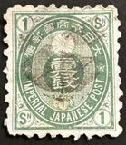 [Koban - United Postal Union Issue, type Y7]