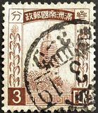 [Pagoda at Liaoyang - Not Watermarked. 5 Chinese Letters at Top, type A4]