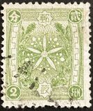 [Coat of Arms, type H]