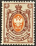[Coat of Arms - Denominations with Colored Background, Typ E3]