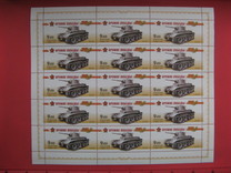 [Tanks - The 65th Anniversary of World War II Victory, type BEH]