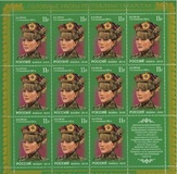 [Head Dresses of the Republic of Tatarstan, type BFL]