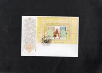 [EUROPA Stamps - Ancient Postal Routes, type BOH]
