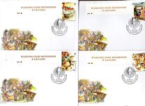 [National Minorities of Ukraine - The Germans, type BOS]