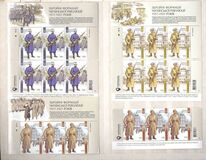 [Paramilitary Factions of the Ukranian Revolution 1917-1921, Tüüp BQD]