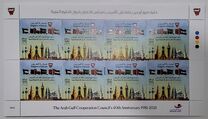 [The 40th Anniversary of the Arab Gulf Cooperation Council, type AAX]