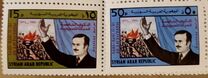[The 5th Anniversary of Revolution of 16 November 1970, tipas YY]