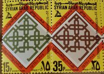 [The 22nd International Fair, Damascus, Typ YX]