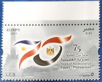 [The 75th Anniversary of Diplomatic Relations with the Philippines, type BNL]