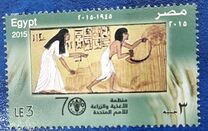 [The 70th Anniversary of the FAO of the United Nations, type BJE]