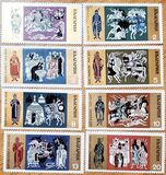 [The 1300th Anniversary of Bulgaria, jenis BOX]