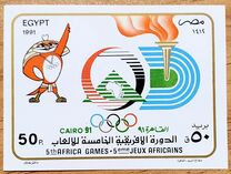 [The 5th African Games, Cairo, ประเภท XEV]