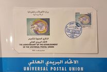 [Universal Postal Union, tegund CSZ]