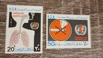 [World Health Day - Anti-smoking Campaign, type XK]