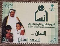 [Charity Committee for Orphans Care, प्रकार BJH]