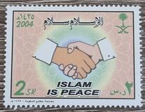 ["Islam is Peace", type BDZ]