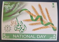 [National Day, प्रकार BML]