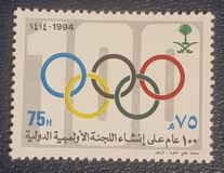 [The 100th Anniversary of International Olympic Committee, type ASE]