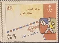 [Thanks to the Postman, tip BCP]