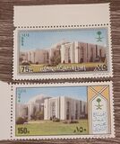 [Establishment of Consultative Council, type ASM]