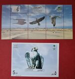 [Birds - Falcons, тип BMT]