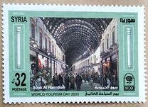[International Tourism Day, type BCF]