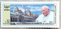 [The 25th Anniversary of the Pontificate of Pope John Paul II, type BCH]