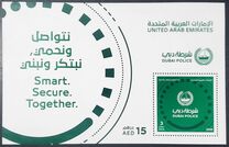 [Dubai Police, type ATR1]