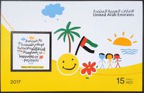 [National Program for Happiness and Positivity, tip ATB]