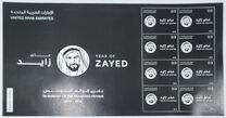 [Year of Zayed - The 100th Anniversary of the Birth of Zayed bin Sultan Al Nahyan, 1918-2004, type AUE]
