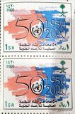 [The 50th Anniversary of WMO, प्रकार AZJ]