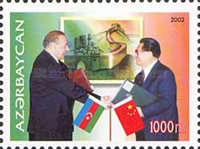 [The 10th Anniversary of Azerbaijan-China Diplomatic Relations, 類型 QG]