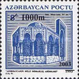 [Stamps of 1994 Surcharged, тып BE1]