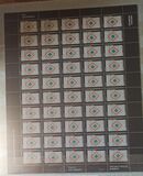 [Definitives - Azerbaijani Stained Glass, tip BEC]