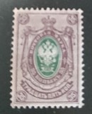 [Coat of Arms - Denominations with Colored Background, tip E2]