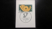[EUROPA Stamps, tipas UO]