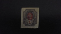 [Russian Postage Stamps of 1915-1917 Overprinted, type F36]