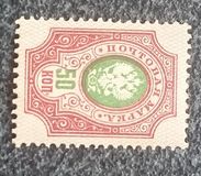 [Coat of Arms - White Thin Elastic Paper with Horizontal Lines, प्रकार G5]