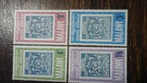 [The 75th Anniversary of Postal Services, type AL]