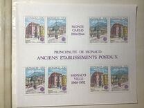 [EUROPA Stamps - Post Offices - Paintings by Hubert Clerissi, type BXW]