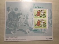 [EUROPA Stamps - Folklore, тип AI]