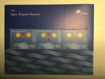 [EUROPA Stamps - Water, Treasure of Nature, tip FO]